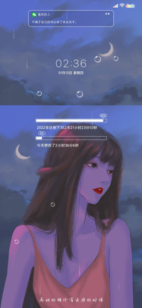 空欢喜