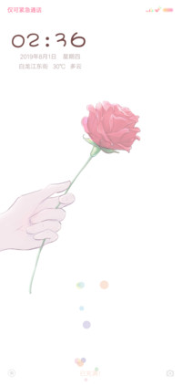 炫彩状态栏