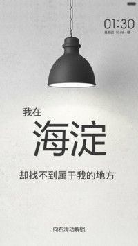 属于自己的一座城（永久返现+定位城市）