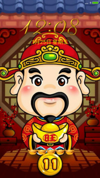 新年旺旺旺