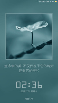 平和