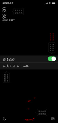 十句话 戳中你