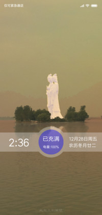 二乔