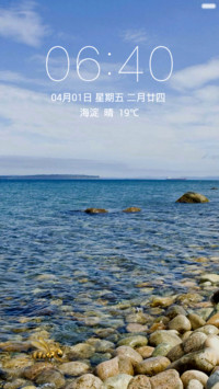 海边的鹅卵石 动态黄蚂蚁解锁