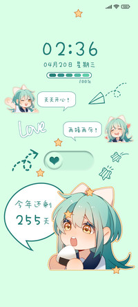 薄荷少女 清新按钮