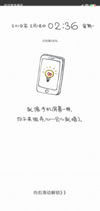 拨弄的心跳