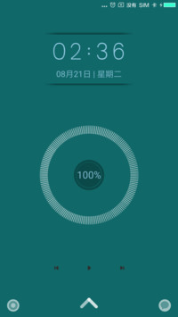 风格