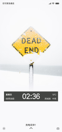 dead end