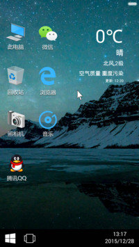 win10 【自定义头像+自定义名字】