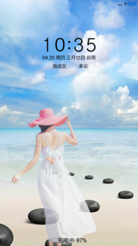 海之韵