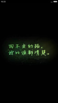 指纹解锁黑色3D桌面