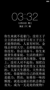 励志日记(全图标)