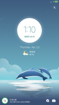 逐梦轻版