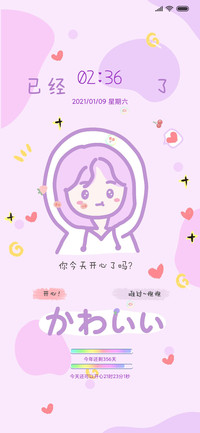 紫色可爱女头