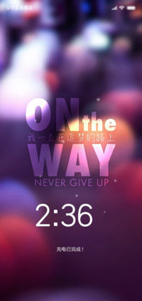On the way