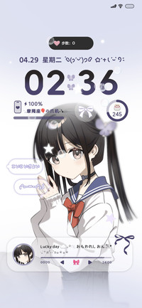 擦玻璃少女印象