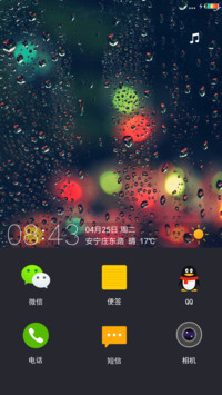 霓虹