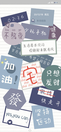 懒惰快走开