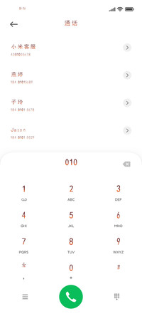 火锅烧烤麻辣烫