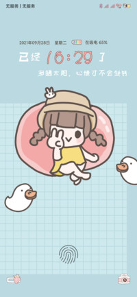 元气小仙女多壁纸