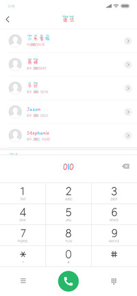 你的名字我的想念