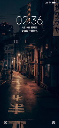 小清新日系治愈巷