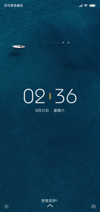 深海