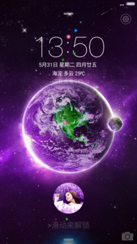用星懂你（1米特惠）