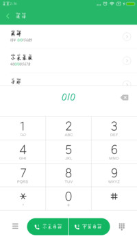 米开经典小楷拼音体