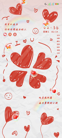 光影文字闪闪发光