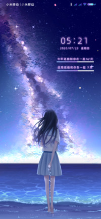 星空渐变钢琴女版