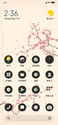 Cherry Blossom_3MDS