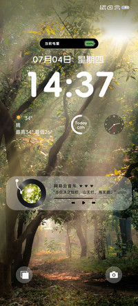 丁达尔效应光之形
