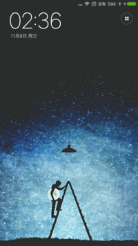 璀璨星空