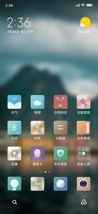 Official MIUI Theme_83