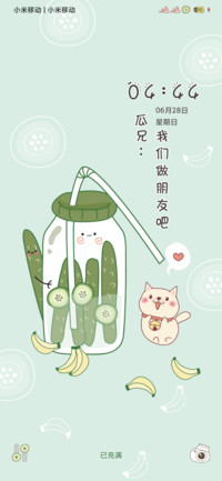 小奶狗与青瓜君
