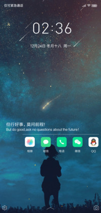 氧OS