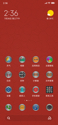 时来运转