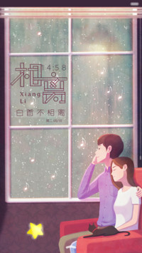 【抢红包】我们要白首不分离（音乐界面，日历界面）