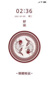 红色锦鲤