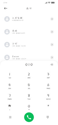 星河暗恋情书体