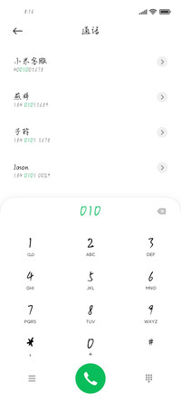 硬笔古董书店草书