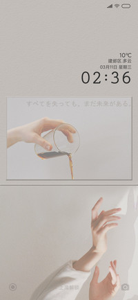 小故事真可爱