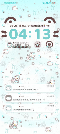 Ins薄巧星耀猫咪