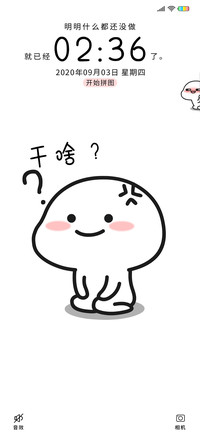 乖巧宝宝 拼图游戏