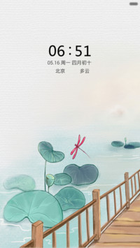 荷塘一隅（音乐锁屏）