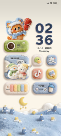 蓝色毛绒世界多排版