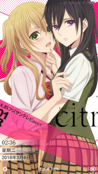 citrus