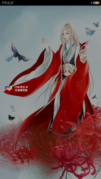 彩虹电池+中国风+捶地三尺“漫漫漫画”