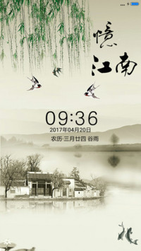 忆江南